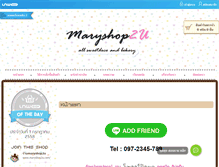 Tablet Screenshot of maryshop2u.com